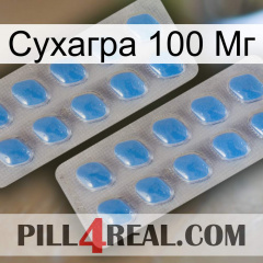 Сухагра 100 Мг 23